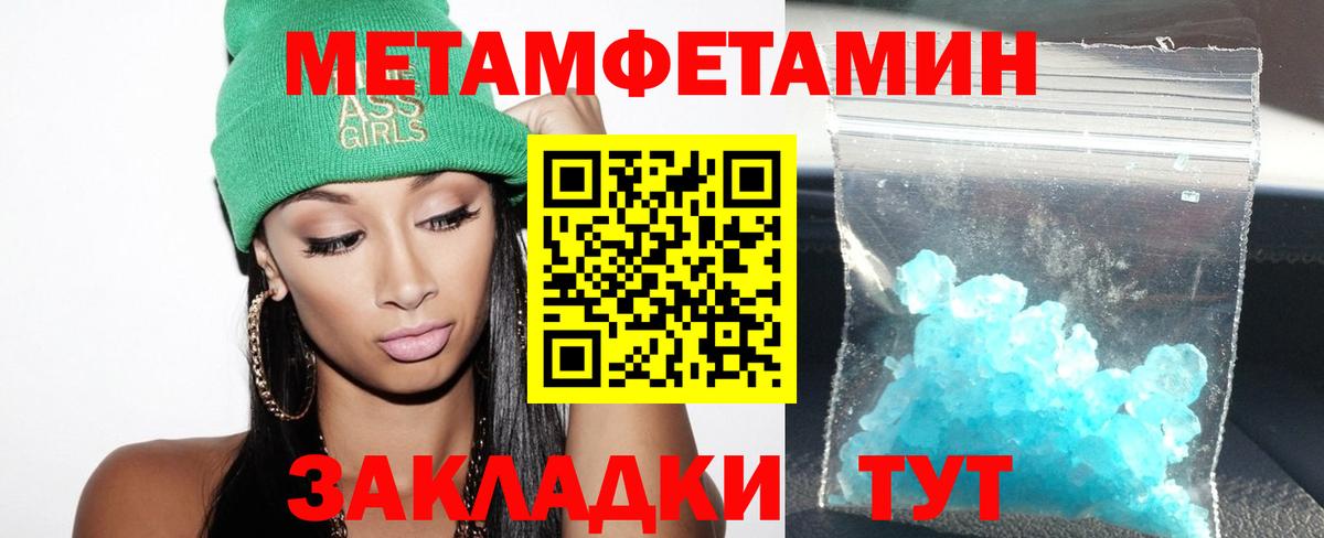 Рязань  Амфетамин  Вход с VPN  АМФ 98% 