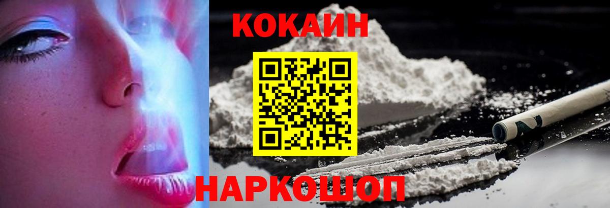 Рязань  как найти закладки  COCAIN Columbia  Вход с VPN  Cocaine Колумбийский 