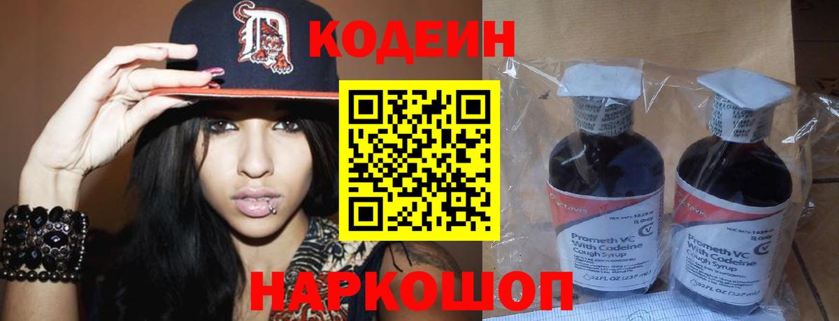 Рязань  Бошки Шишки  Вход с VPN  Лсд 25  ГАШИШ  КЕТАМИН  Мефедрон кристаллы 