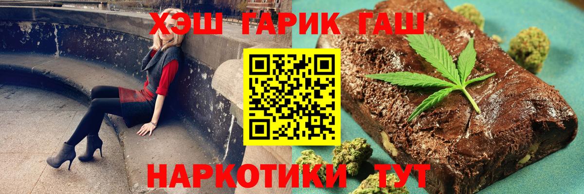 Рязань  Гашиш индика сатива  Гашиш ice o lator  Вход с VPN 