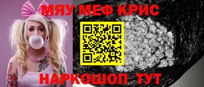 молекула духа Малоярославец