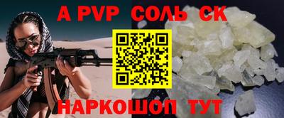 трава Мариинск