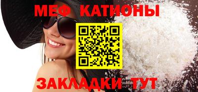 стафф Можайск