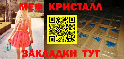 трава Мариинск