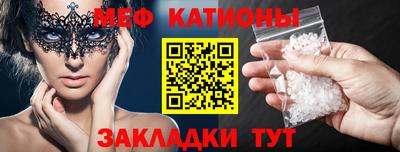 молекула духа Малоярославец