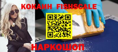 молекула духа Малоярославец