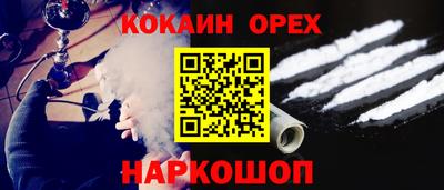 МДМА Малгобек