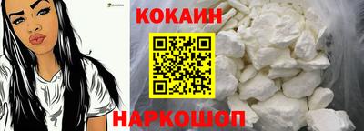 молекула духа Малоярославец