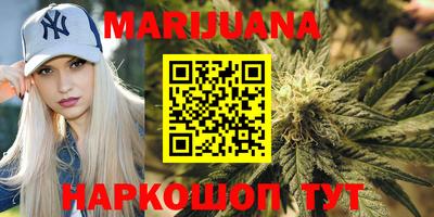 трава Мариинск