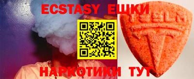 молекула духа Малоярославец