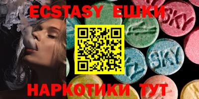 молекула духа Малоярославец