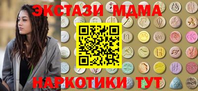 молекула духа Малоярославец