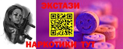 МДМА Малгобек