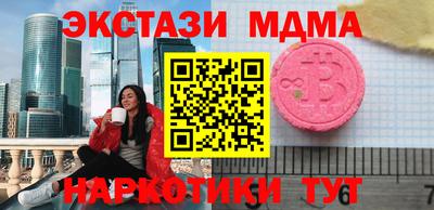 МДМА Малгобек