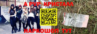молекула духа Малоярославец