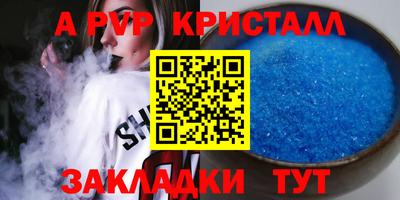 МДМА Малгобек
