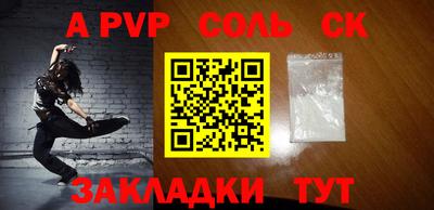 МДМА Малгобек