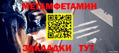 МДМА Малгобек