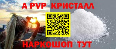 молекула духа Малоярославец