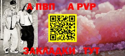 трава Мариинск