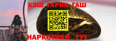 трава Мариинск