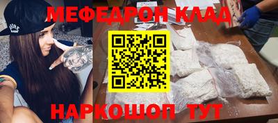 молекула духа Малоярославец