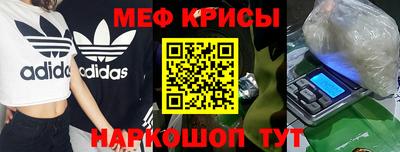 МДМА Малгобек