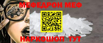 молекула духа Малоярославец