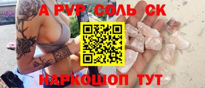 молекула духа Малоярославец
