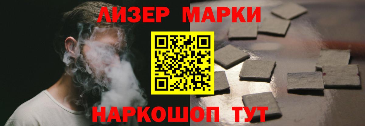 Рязань  ЛСД экстази  Вход с VPN  Лсд 25 экстази ecstasy 