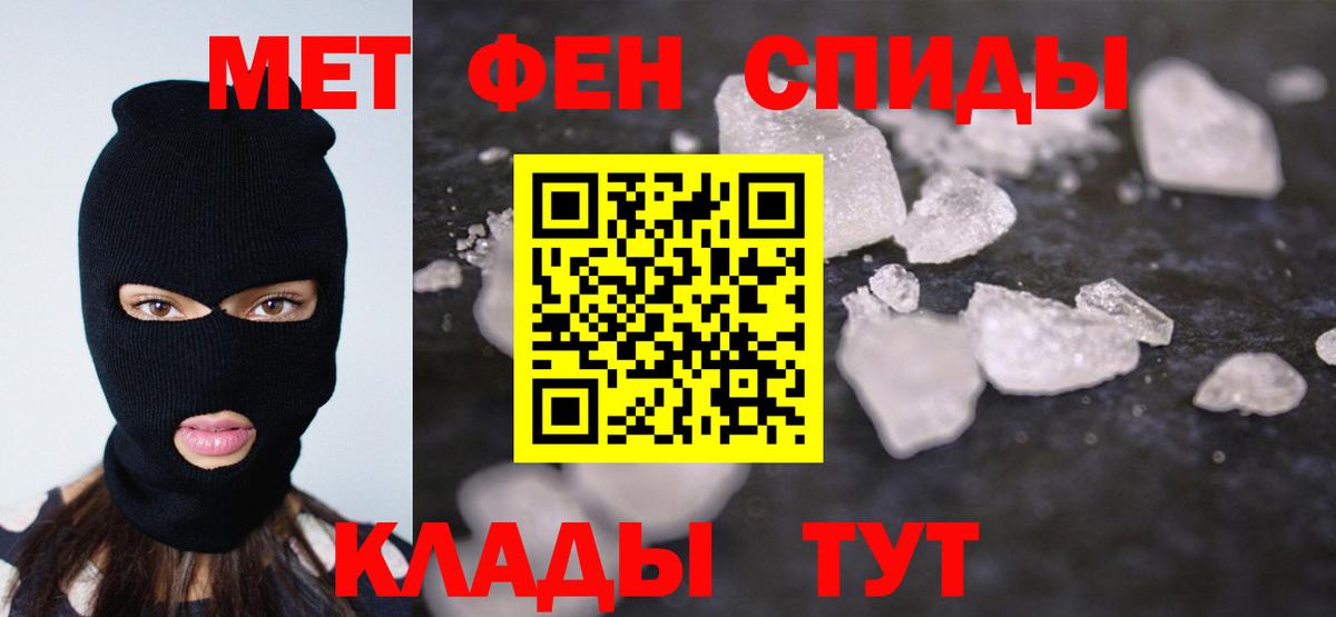 Метамфетамин витя  Метамфетамин витя  Рязань  Вход с VPN 