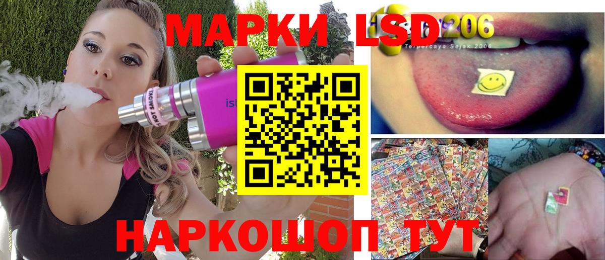 Марки N-bome 1500мкг Рязань